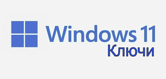 Microsoft Windows 11 Pro OEM Russian Edition Buono per i giochi