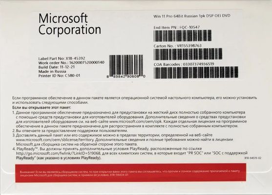 Autentico Windows 11 Pro OEM Key Russian Language Pack con consegna istantanea