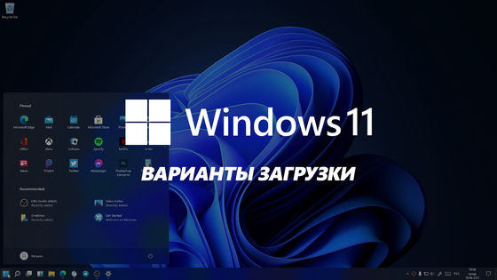 Windows 11 Pro CD originale OEM Key Supporto alla lingua russa con attivazione globale