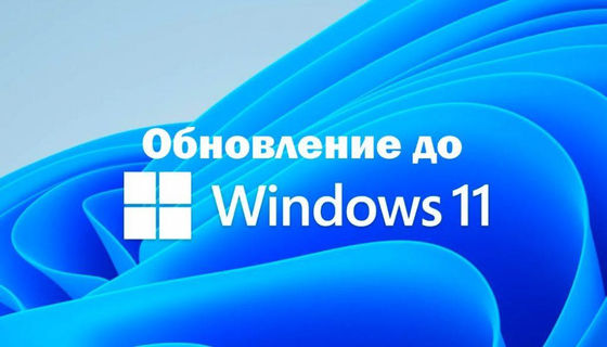 Windows 11 Pro OEM Versione russa Licenza originale Chiave di attivazione sicura Windows Laptop Desktop